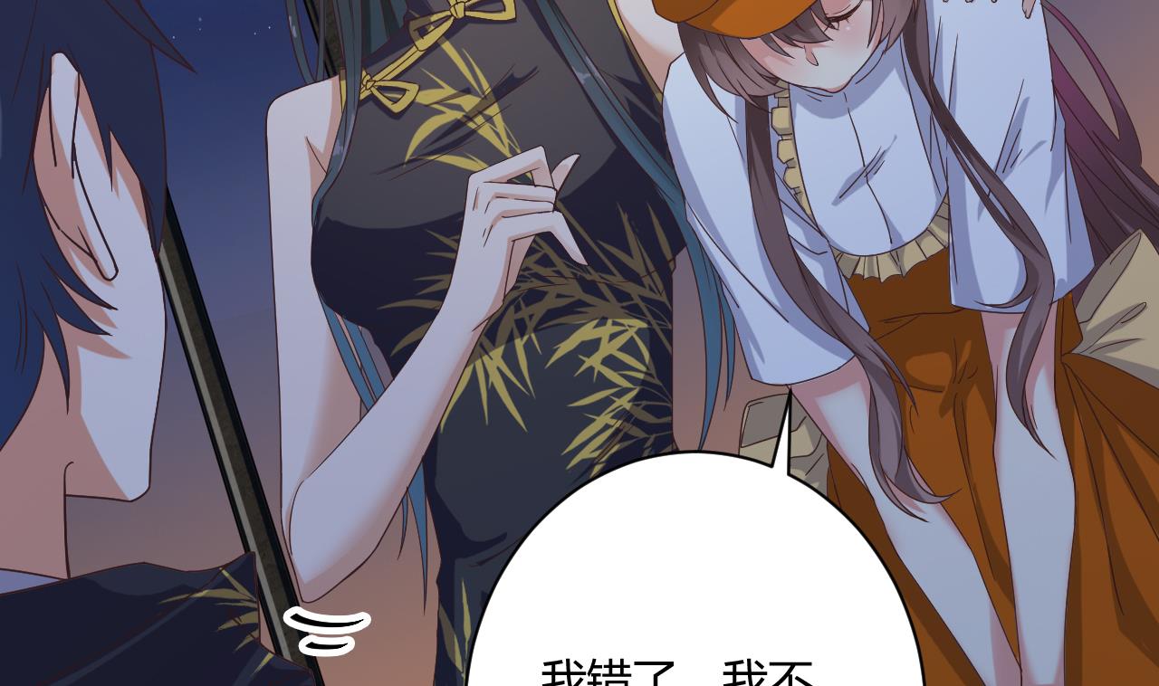 第46话 美艳女阴尸7