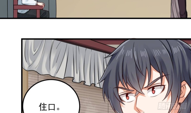 第168话 大闹祠堂8