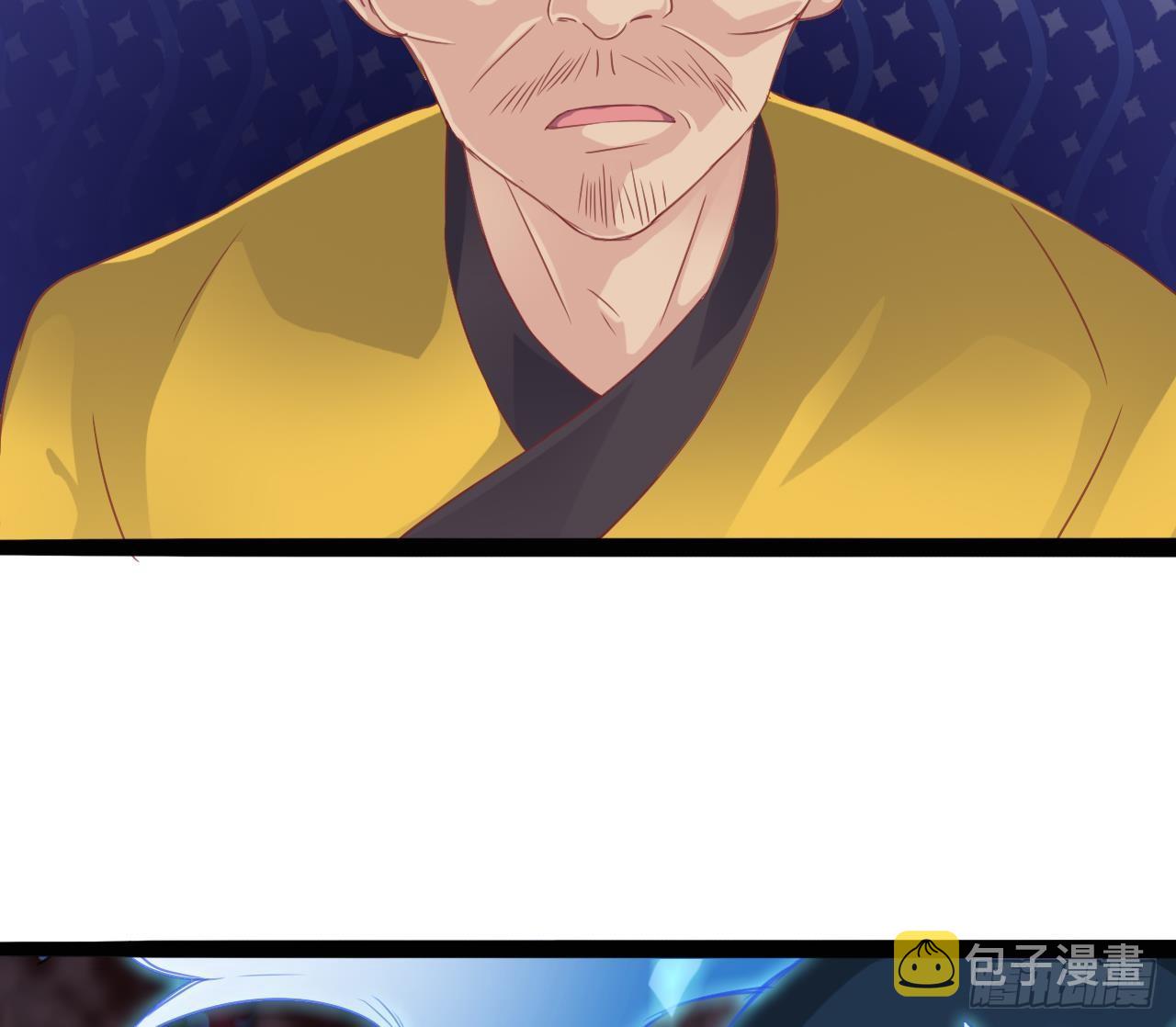 第17话 张天师搞不定？！24
