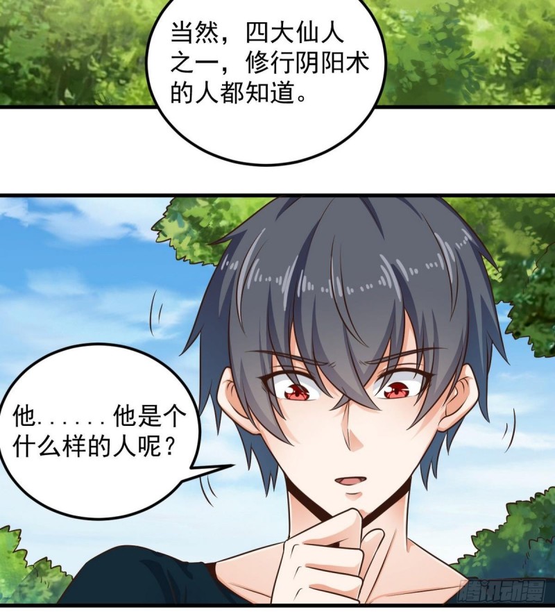 第161话 三大家族的凌家9