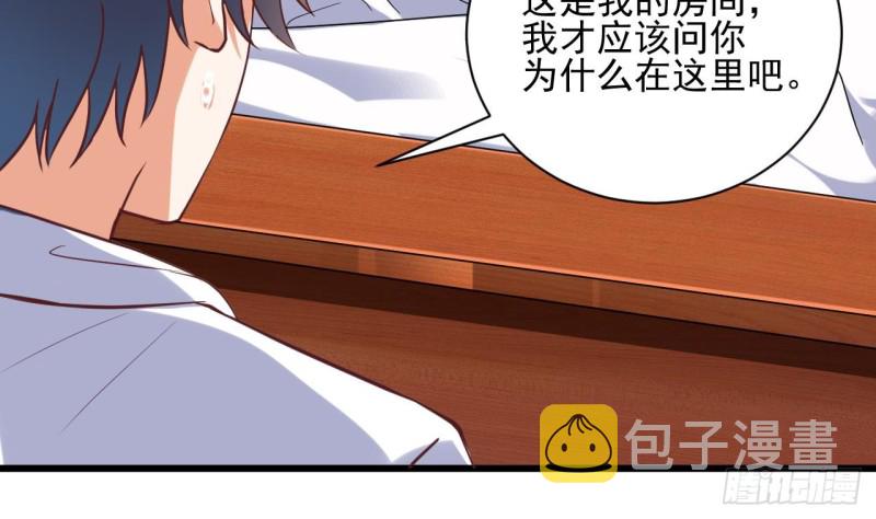 第77话 捉奸在床19