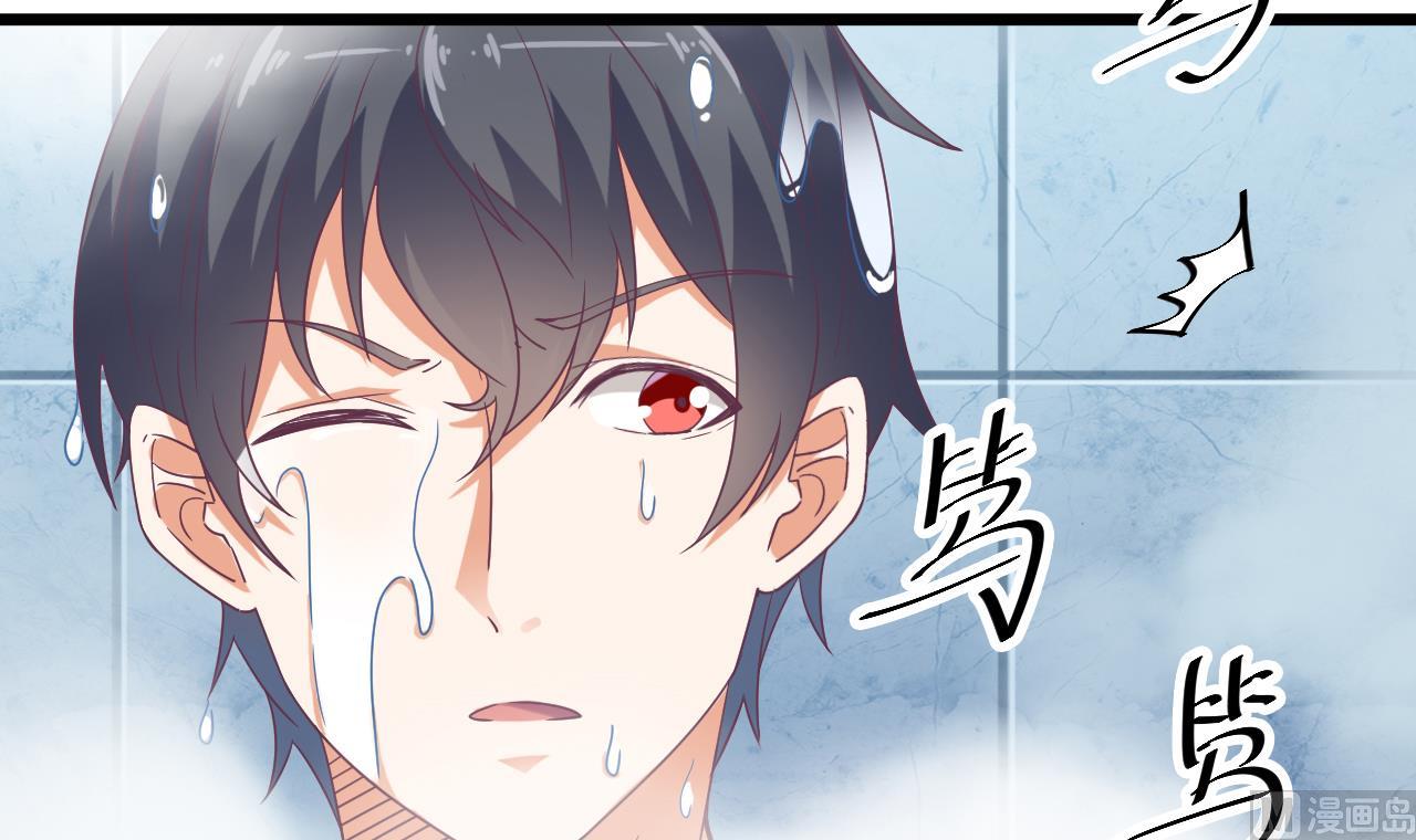 第51话 我们房里单独说17