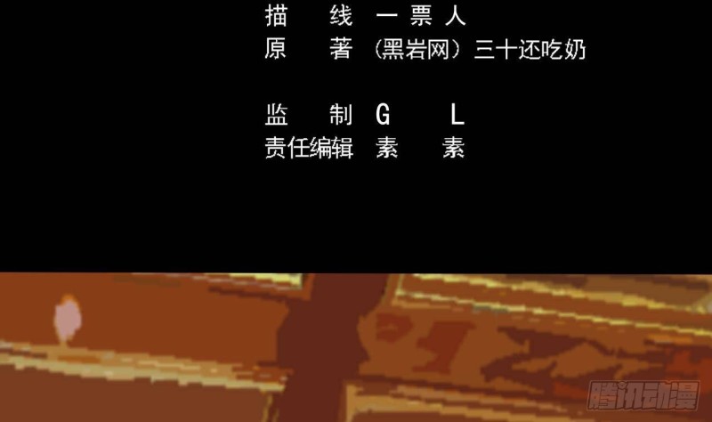 第207话 自投罗网？4