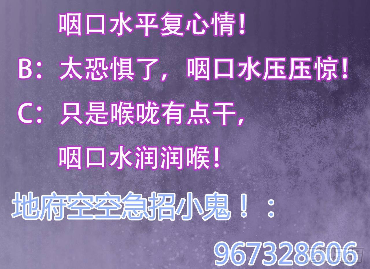第4话 瞧我发现了什么77