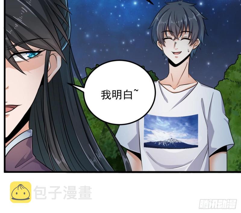 第160话 离开这里？17