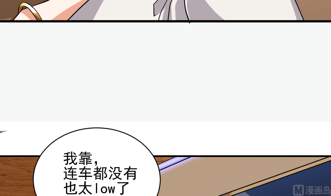 第75话 冷嘲热讽44