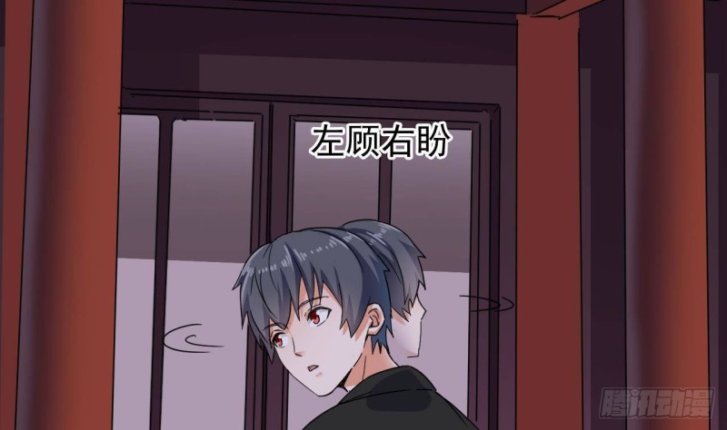 第195话 红色线索？31