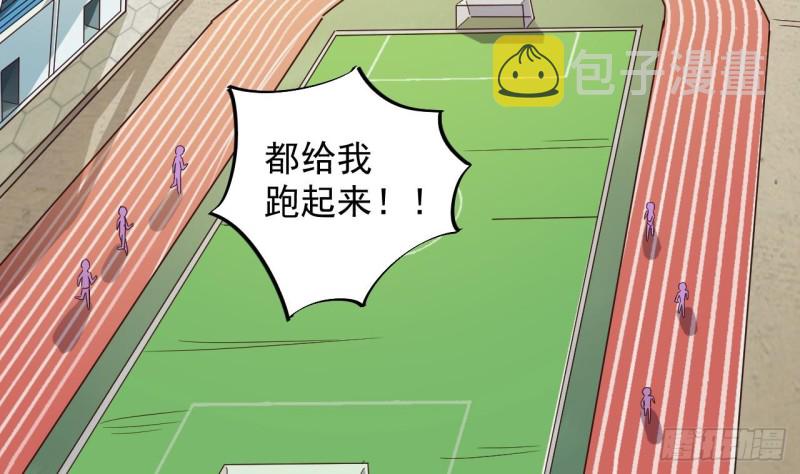第131话 故意刁难6