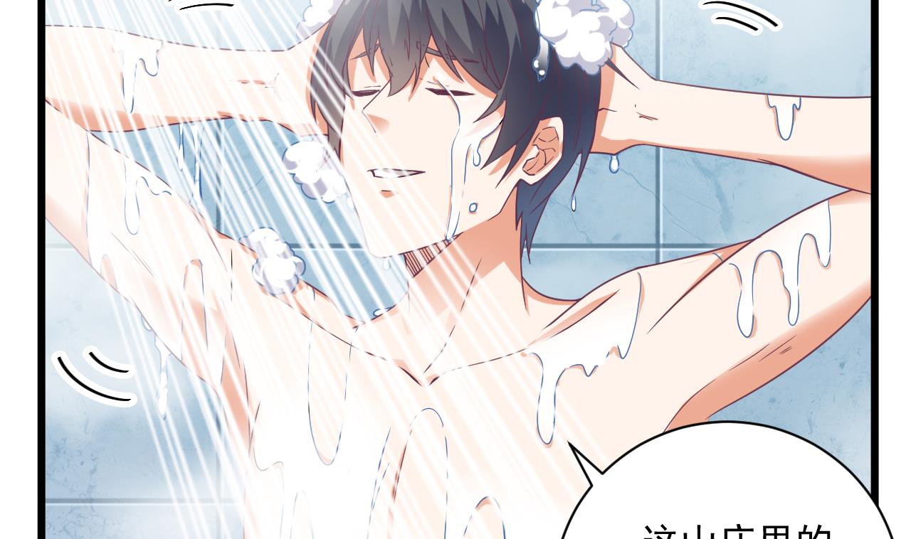 第51话 我们房里单独说15