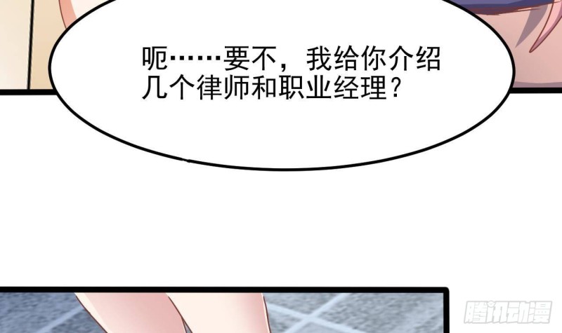 第190话 我可不弱！53