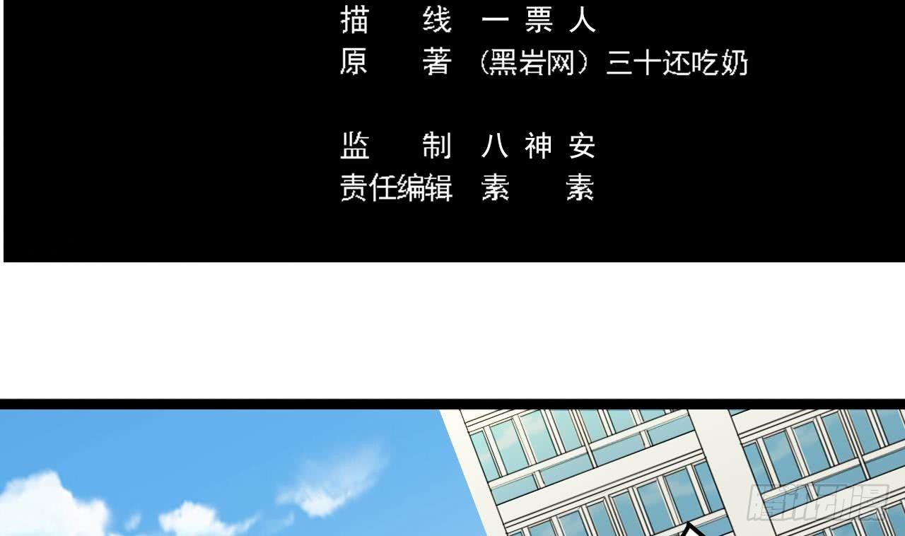 第30话 四姑娘现身4