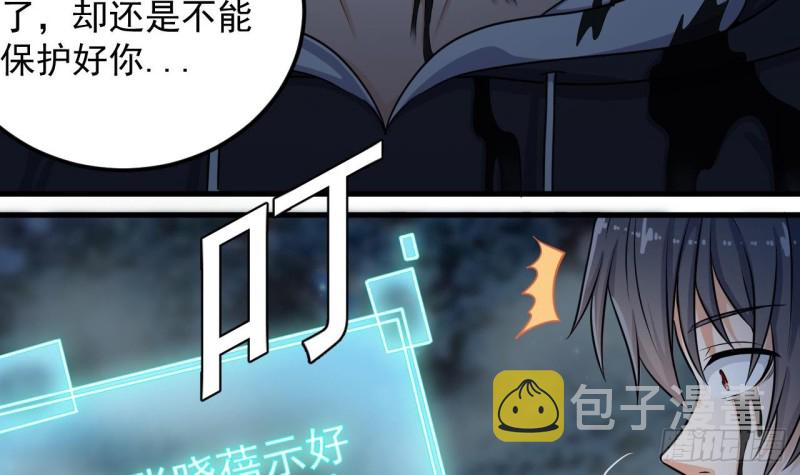 第119话 墓地僵尸8