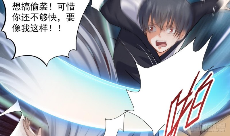 第108话 还想搞偷袭？39