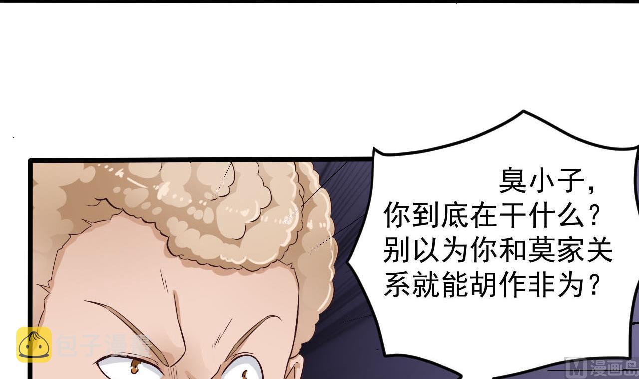 第62话 救人要紧8