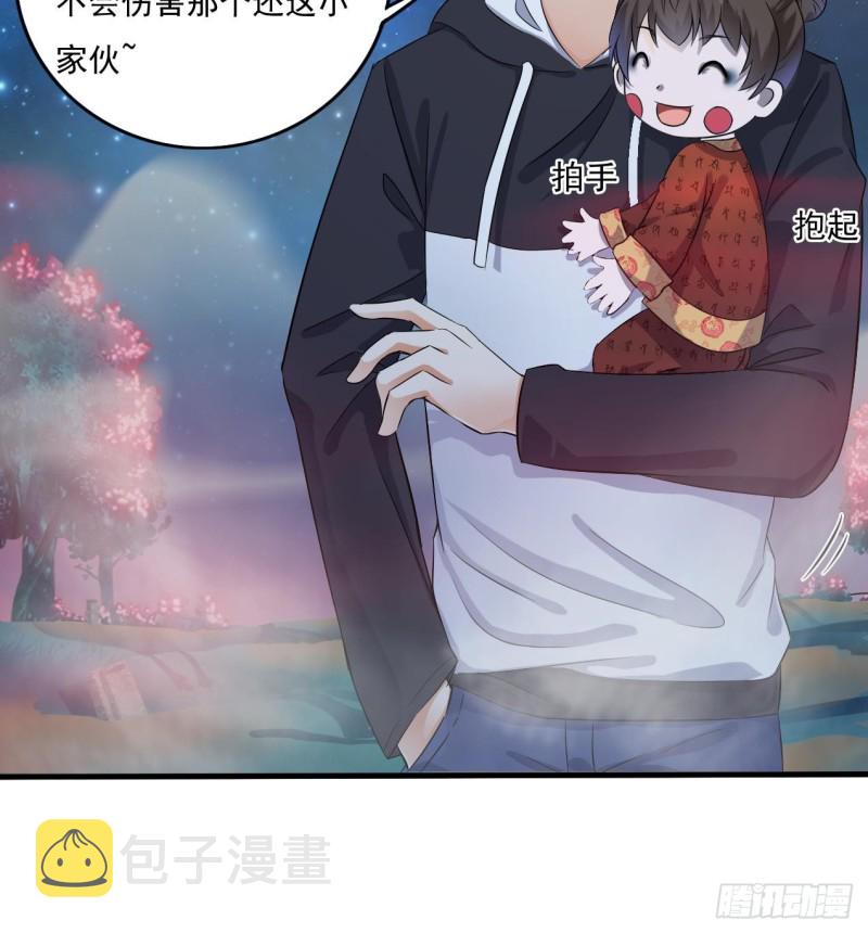 第121话 僵尸牙17