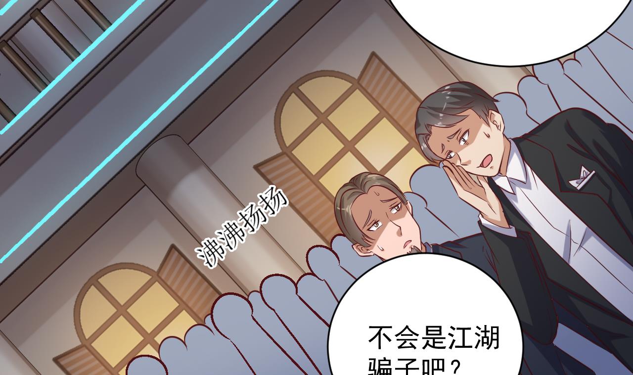 第49话 血光之灾25