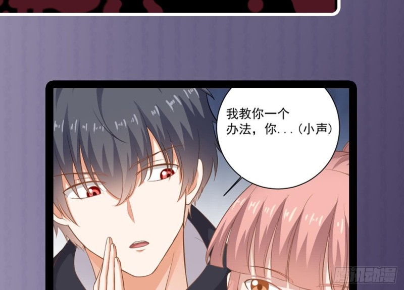 第106话 姐姐，我来教你取胜54