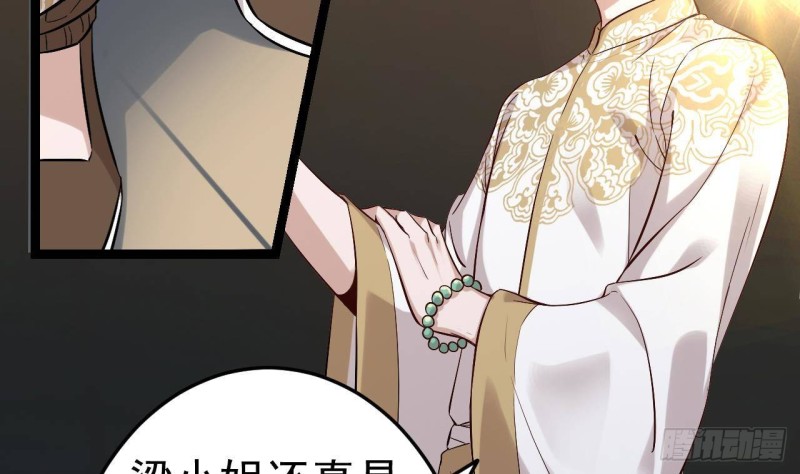 第228话 生死不明43