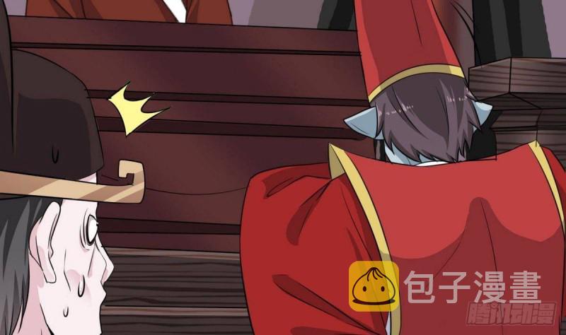 第197话 请帖之争58