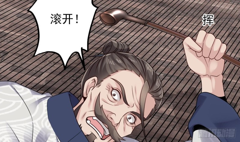 第182话 逃过一劫？45