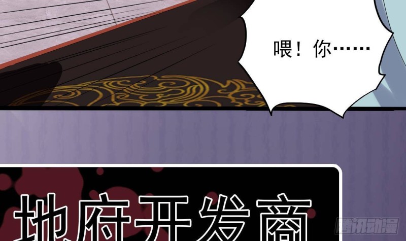 第194话 神秘的贵宾？62