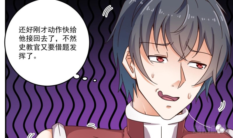 第134话 3对3篮球赛7