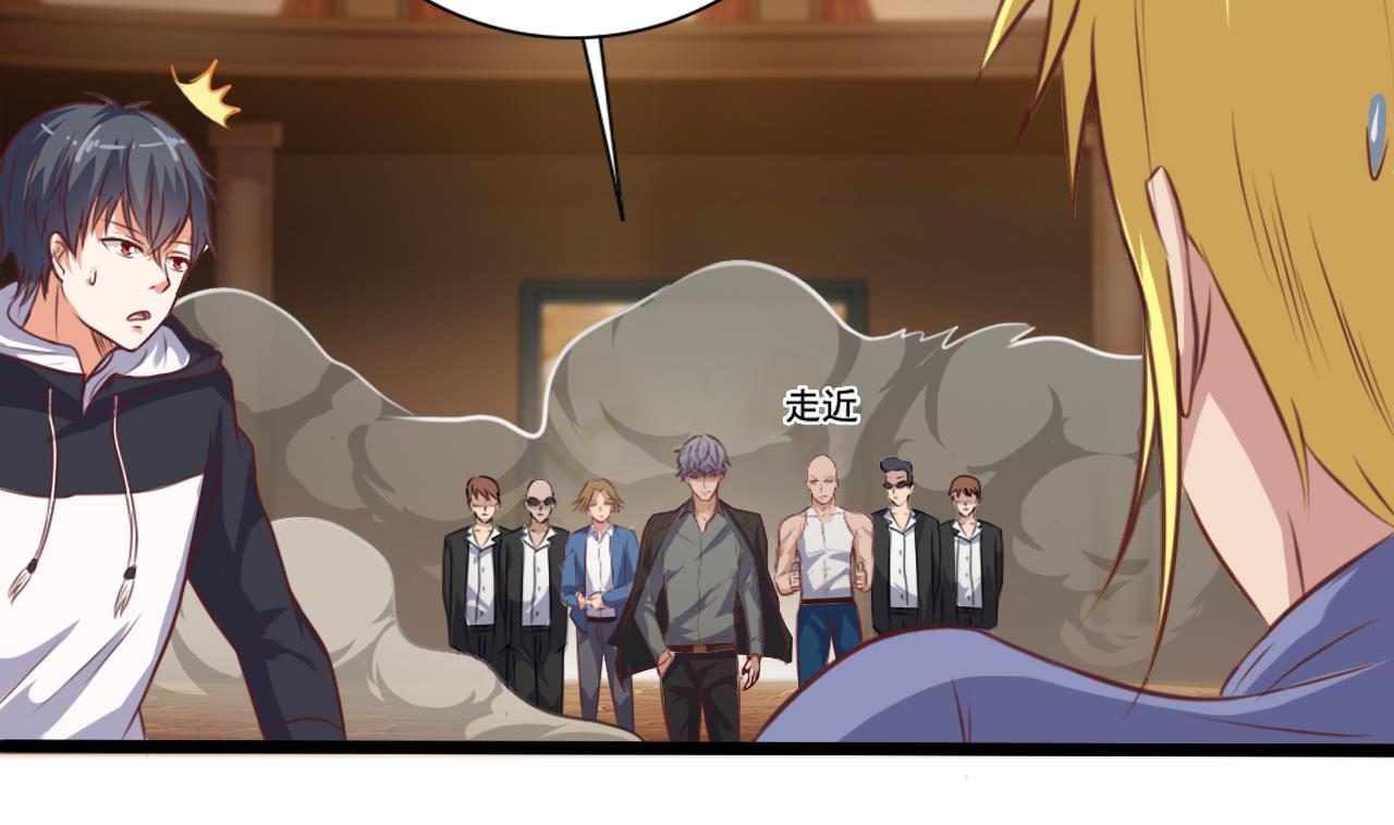 第43话 敢动我兄弟？！27