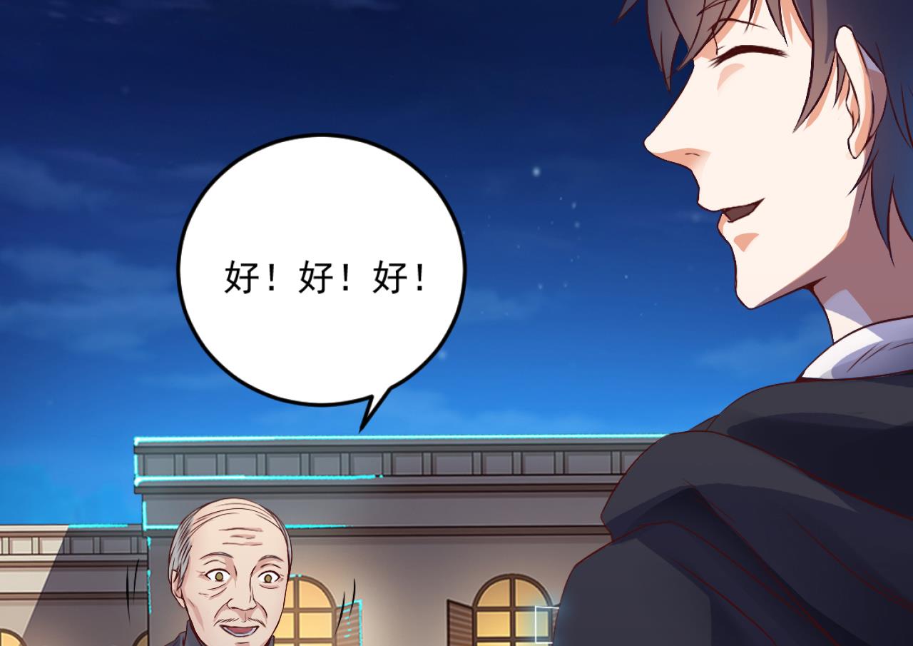 第49话 血光之灾22