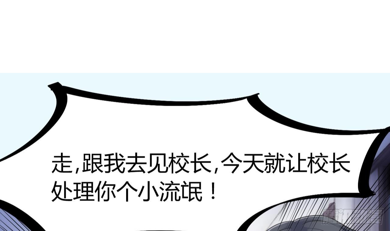 第13话 大叔，我喜欢你8