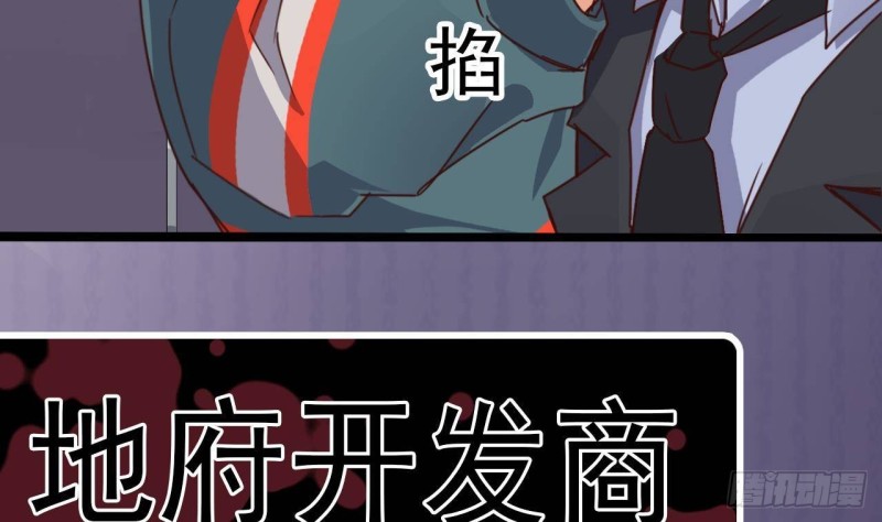 第189话 虚空一掌61