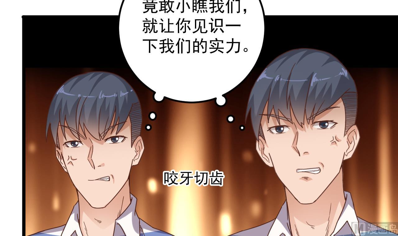 第59话 速战速决14