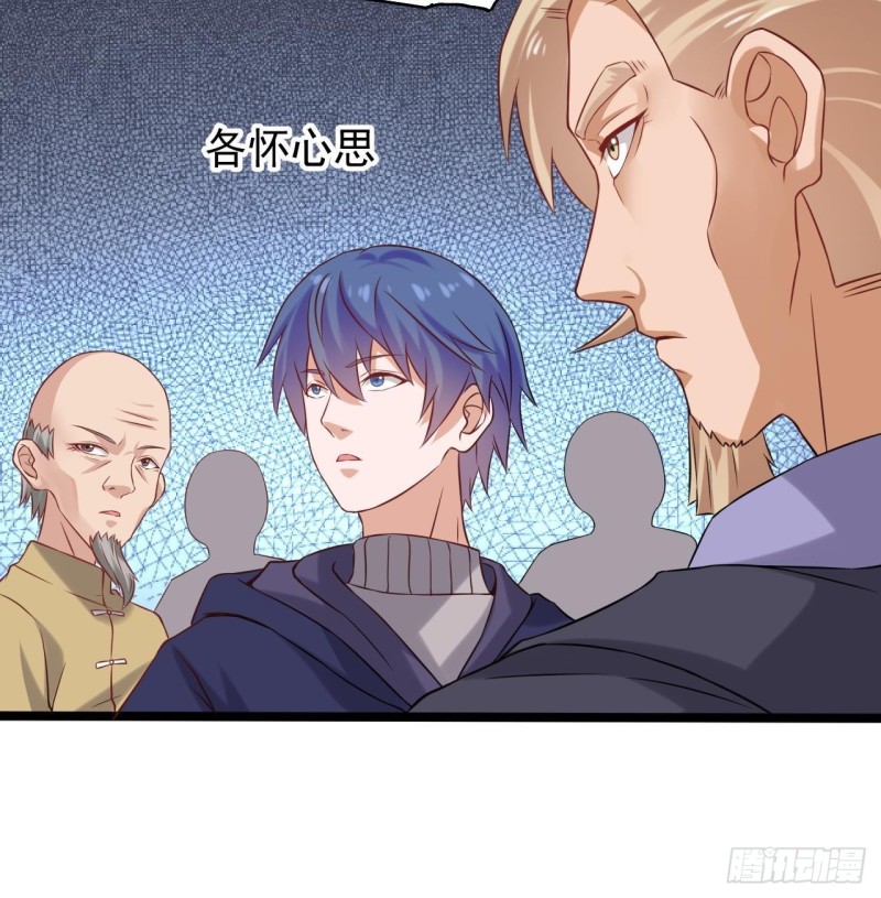 第214话 包教包会！29