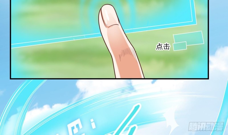 第79话 我会证明！27