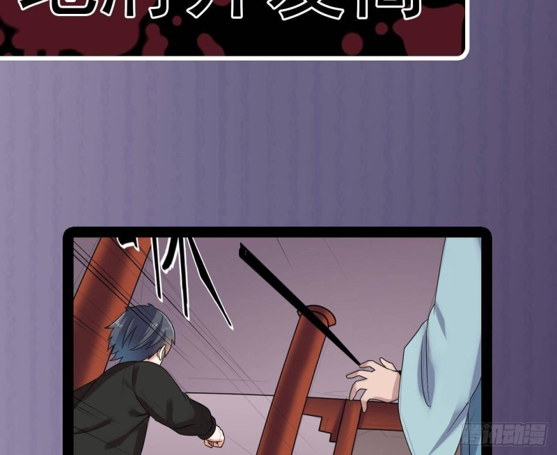 第194话 神秘的贵宾？63