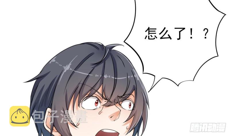 第85话 突发情况13