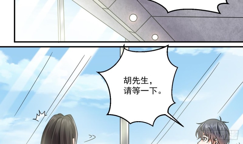 第138话 血口喷人31