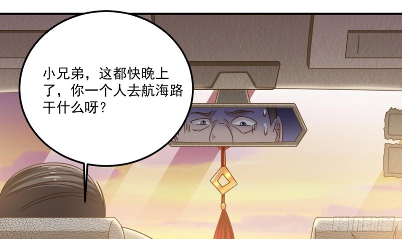 第117话 张晓蓓再次出场！38