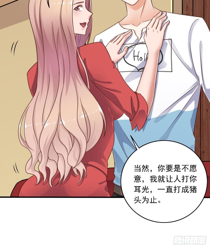 第102话 小倩来帮主人解围28