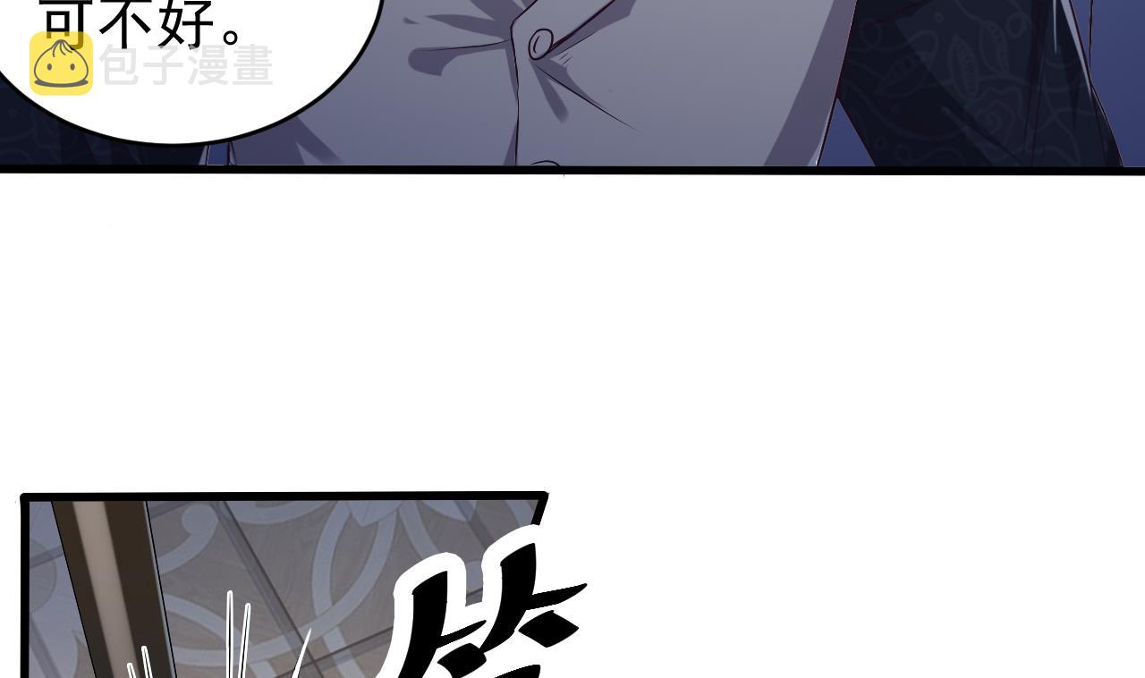 第49话 血光之灾9