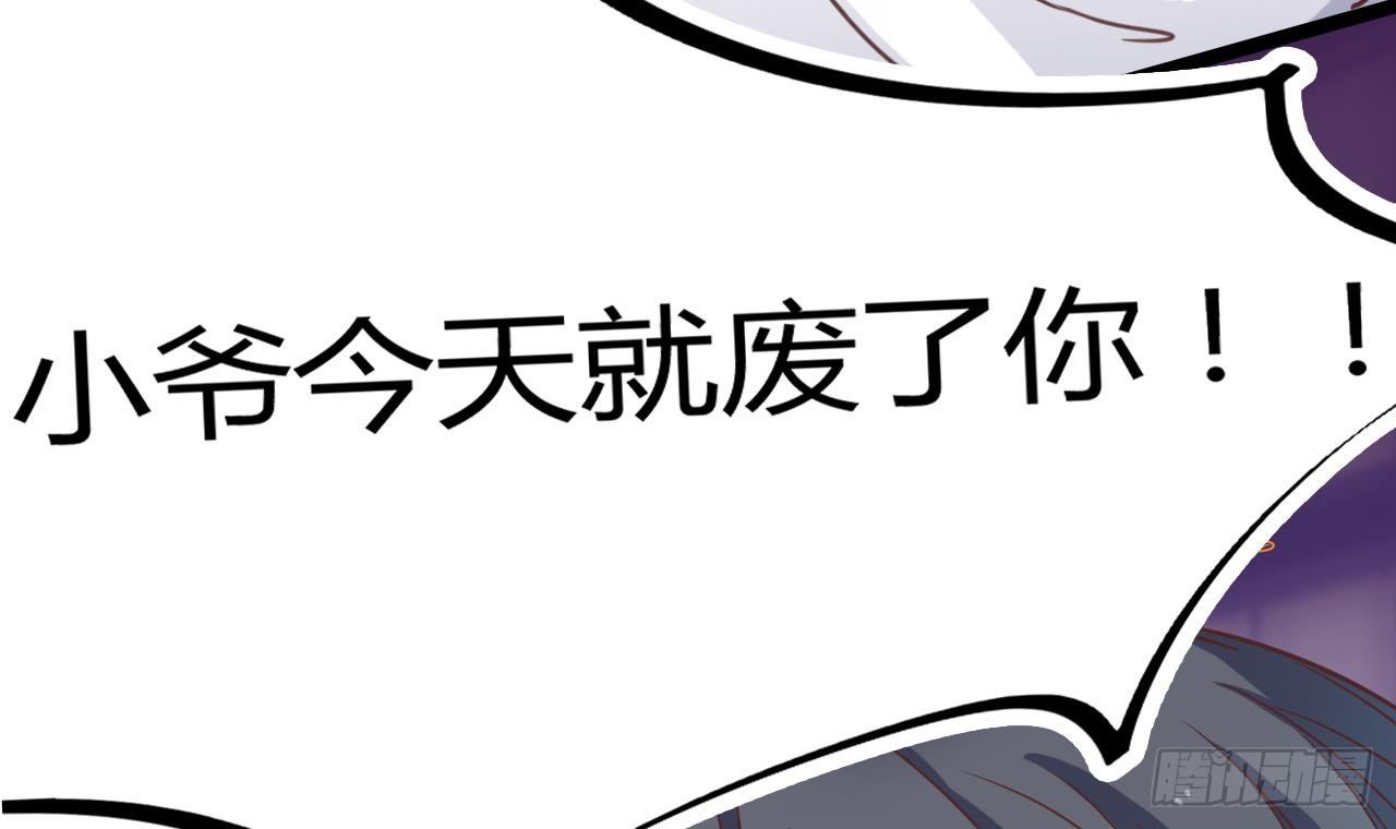 第14话 坦诚相见65