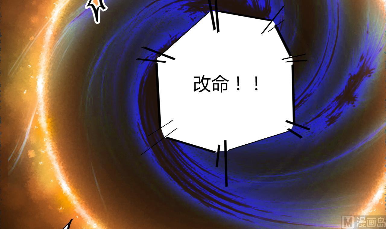 第40话 最终拍品竟然是……23