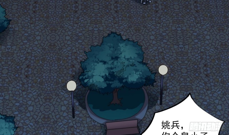 第95话 激斗鬼妖女18