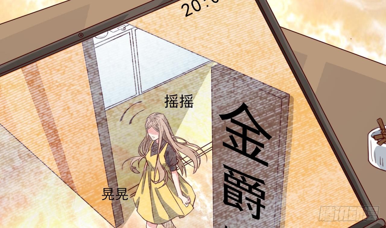 第29话 出事了！！21