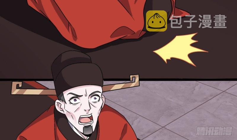 第198话 步步紧逼9