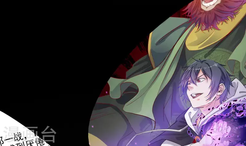 第237话 重临帝尊之位！60