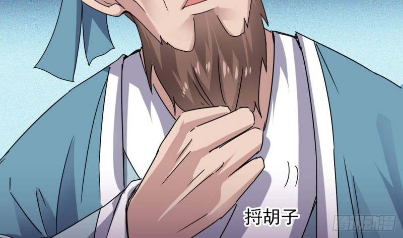 第195话 红色线索？60