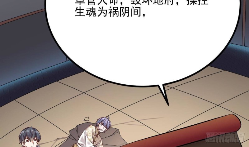 第231话 尘埃落定18