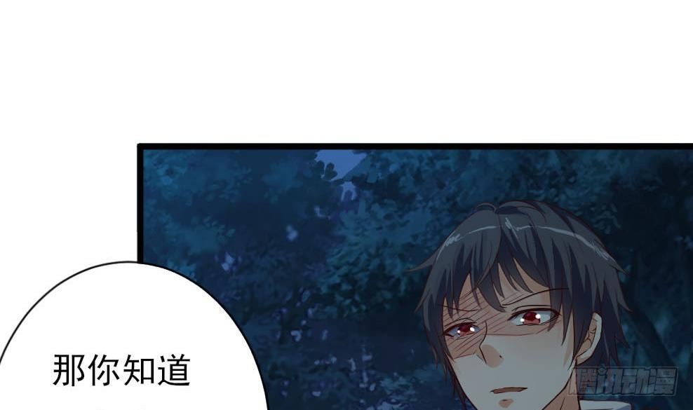 第35话 多谢小爷不杀之恩42