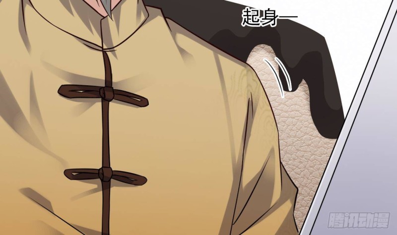 第213话 陈年往事？51