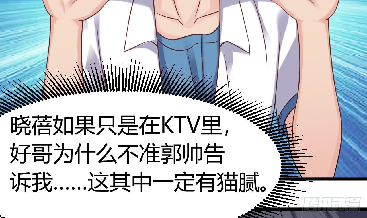 第19话 听我差遣35
